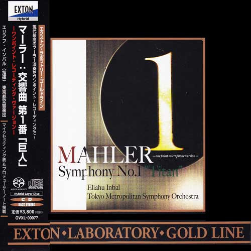 Mahler Symphony No. 1 "Titan" Hybrid Stereo Japanese Import SACD 1
