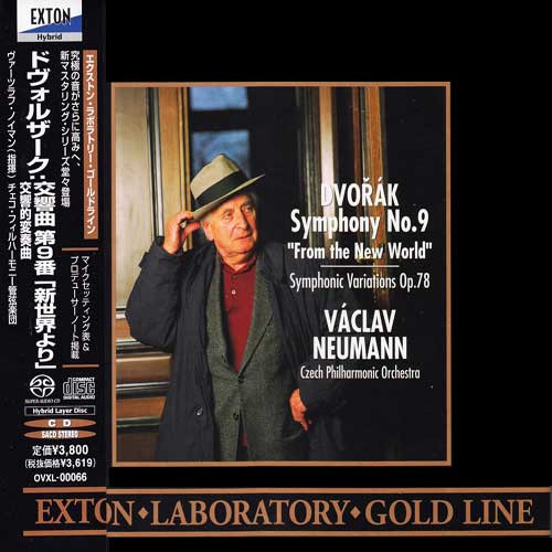Dvorak Symphony No. 9 (From the New World) Hybrid Stereo Japanese