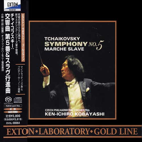 Tchaikovsky Symphony No. 5  & Marche Slave Hybrid Stereo Japanese Import SACD 1