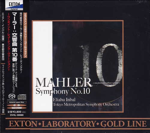 Mahler Symphony No. 10 (Inbal) Hybrid Stereo Japanese Import SACD 1
