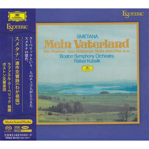 Smetana Mein Vaterland Hybrid Stereo Japanese Import SACD