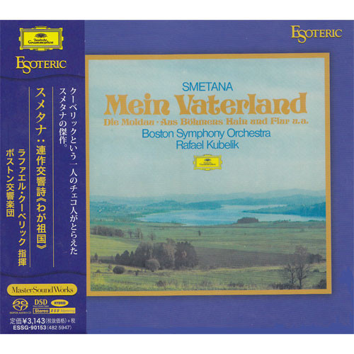 Smetana Mein Vaterland Hybrid Stereo Japanese Import SACD 1