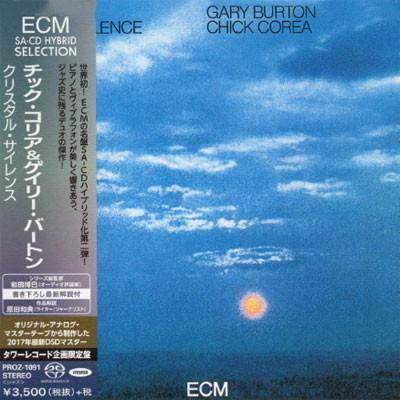 Gary Burton & Chick Corea Crystal Silence Stereo Japanese Import SACD 1