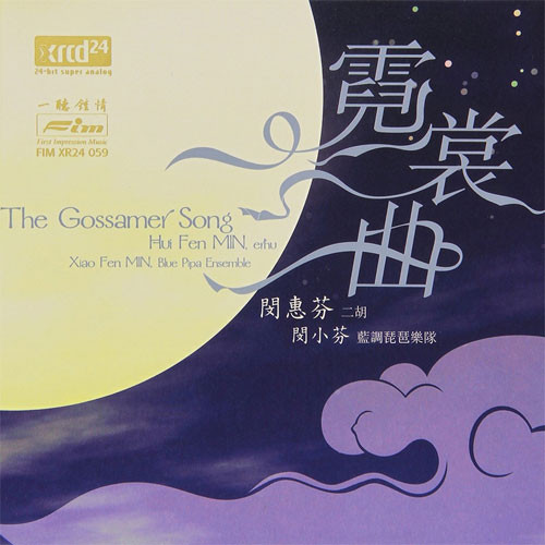 Hui Fen Min The Gossamer Song XRCD24 1