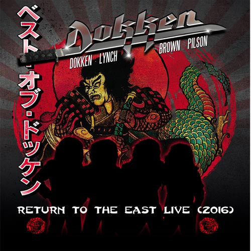 Dokken Return To the East Live 2016 180g 2LP 1