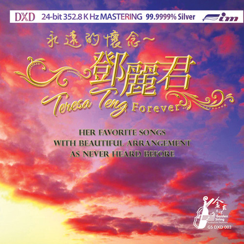 Jeremy Monteiro/Teresa Teng Forever DXD CD 1