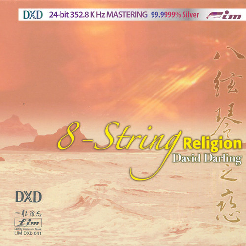 David Darling 8-String Religion DXD CD 1