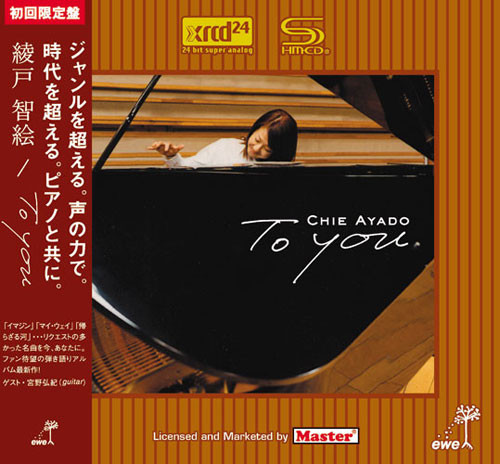 Chie Ayado To You Numbered Limited Edition SHM-XRCD24 1