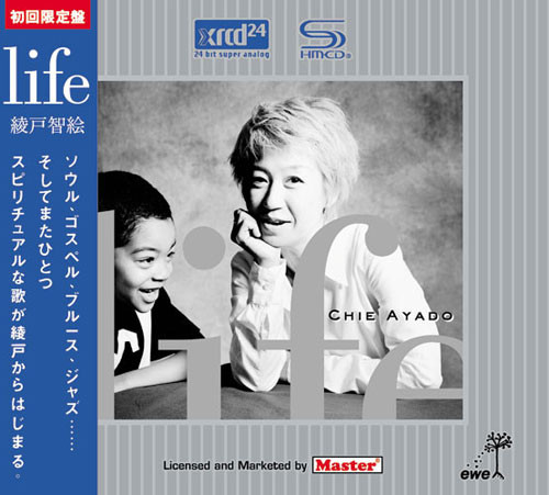 Chie Ayado Life Numbered Limited Edition SHM-XRCD24 1
