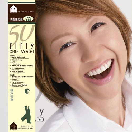 Chie Ayado Fifty 180g LP 1