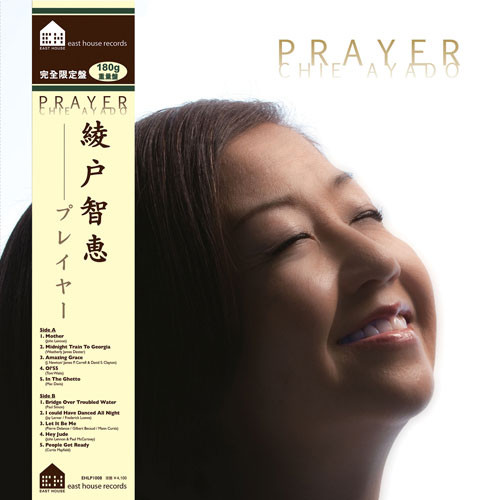Chie Ayado Prayer 180g LP 1