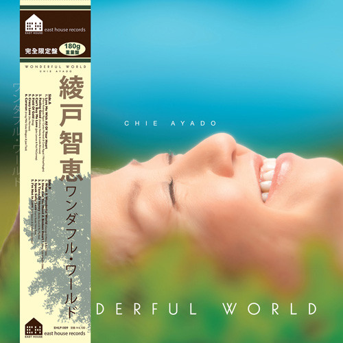 Chie Ayado Wonderful World 180g LP