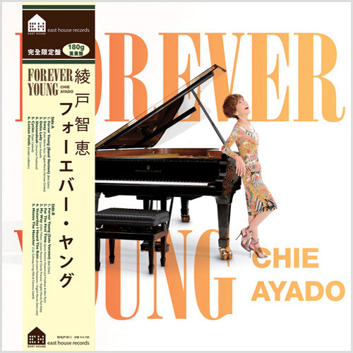 Chie Ayado Forever Young 180g LP 1