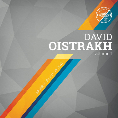 David Oistrakh David Oistrakh Volume 1 180g LP