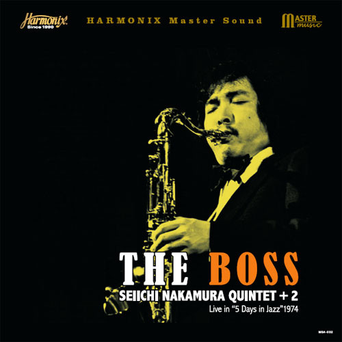 Seiichi Nakamura Quintet + 2 The Boss 180g LP