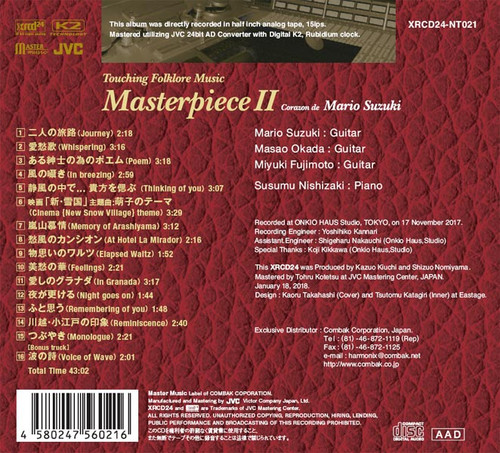 Mario Suzuki Masterpiece II: Touching Folklore Music XRCD24 3