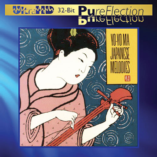 Yo-Yo Ma Japanese Melodies Ultra HD Import CD 1