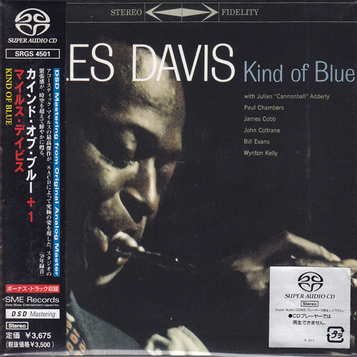 Miles Davis Kind of Blue Numbered Limited Edition Hybrid Stereo SACD