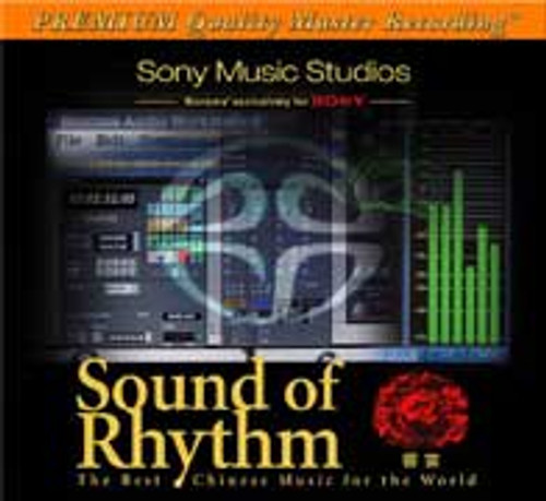 Sound Of Rhythm Best Chinese Music For The World Hybrid Stereo SACD