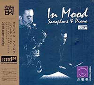 Smith & Garcia In Mood Sax And Piano XRCD24 1