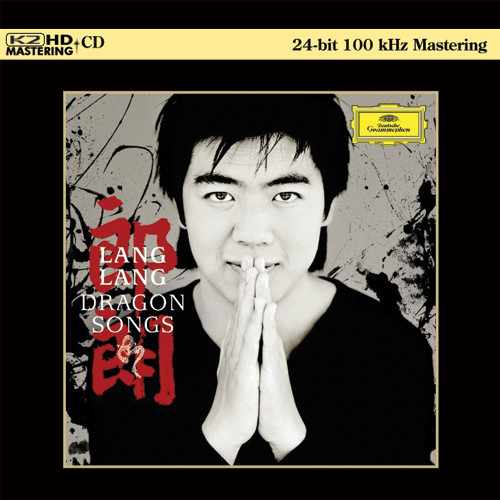 Lang Lang Dragon Songs Numbered Limited Edition K2 HD Import CD