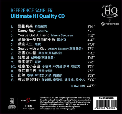 UHQCD Reference Sampler Japanese Import UHQCD 3