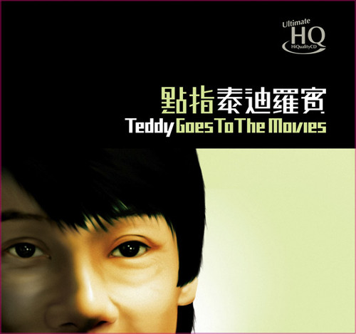 Teddy Robin Teddy Goes To the Movies Japanese Import UHQCD 1