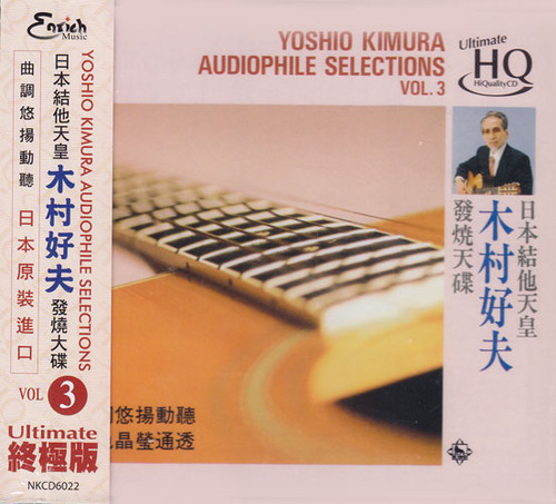 Yoshio Kimura Audiophile Selections Vol. 3 Japanese Import UHQCD 1