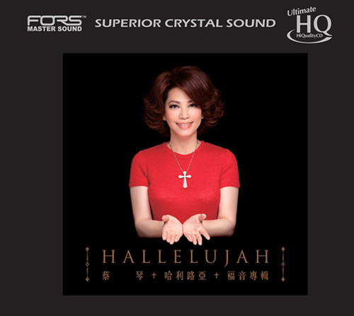 Tsai Chin Hallelujah Numbered Limited Edition Japanese Import UHQCD 1