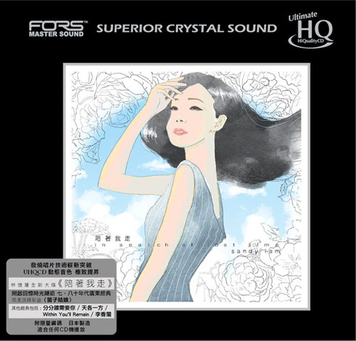 Sandy Lam In Search of Lost Time Numbered Limited Edition Japanese