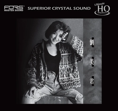 Prudence Liew Prudence Liew Numbered Limited Edition Japanese Import UHQCD 1