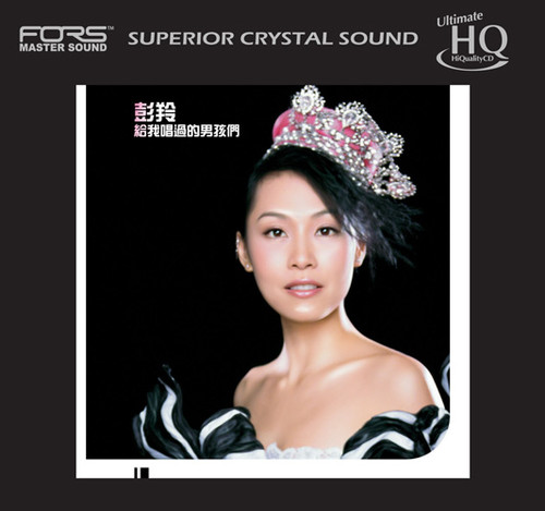 Cass Phang For The Boys Numbered Limited Edition Japanese Import UHQCD 1