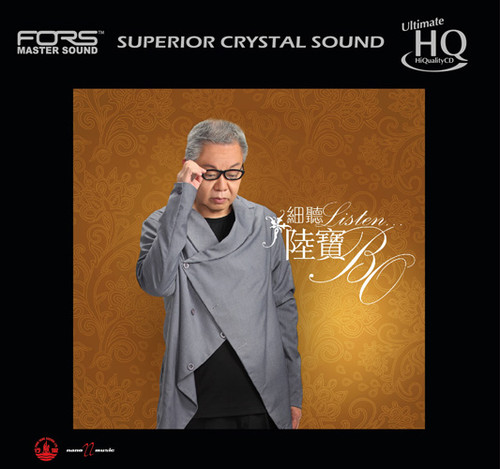 Bo Luk Listen...Bo Numbered, Limited Edition Japanese Import UHQCD 1