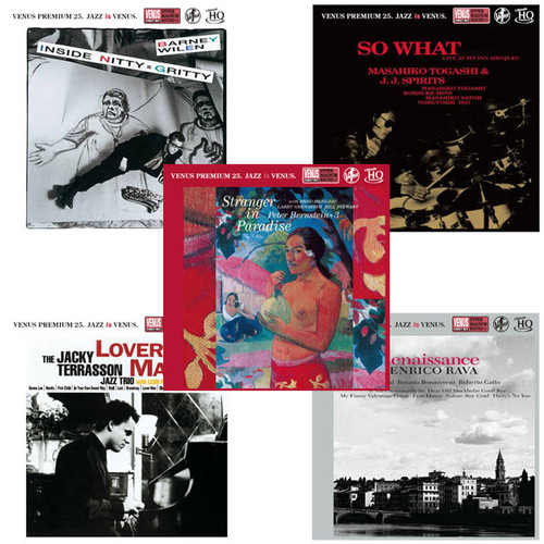 Venus Records Venus Premium 25 - 25th Anniversary Numbered Limited Edition Japanese Import 26UHQCD Box Set 6