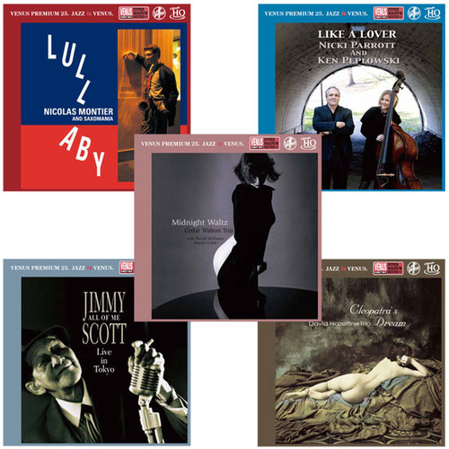 Venus Records Venus Premium 25 - 25th Anniversary Numbered Limited Edition Japanese Import 26UHQCD Box Set 5