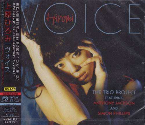 The Hiromi Trio Voice Japanese Import SHM SACD 1