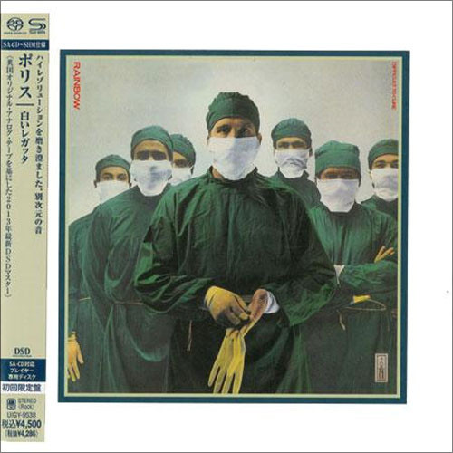 Rainbow Difficult To Cure Single-Layer Stereo Japanese Import SHM-SACD