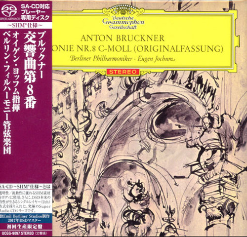 Bruckner Symphony No. 8 in C minor Single-Layer Stereo Japanese Import SHM-SACD 1