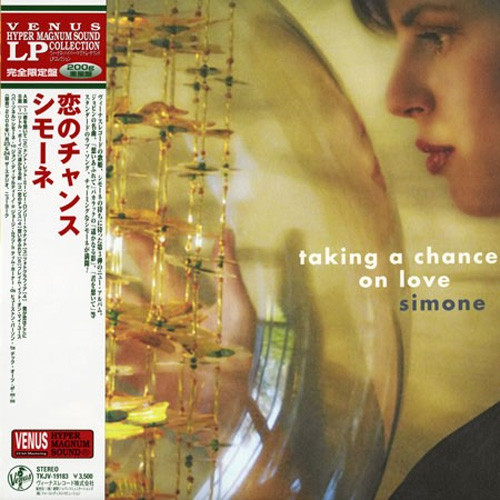 Simone Taking A Chance On Love 200g LP 1