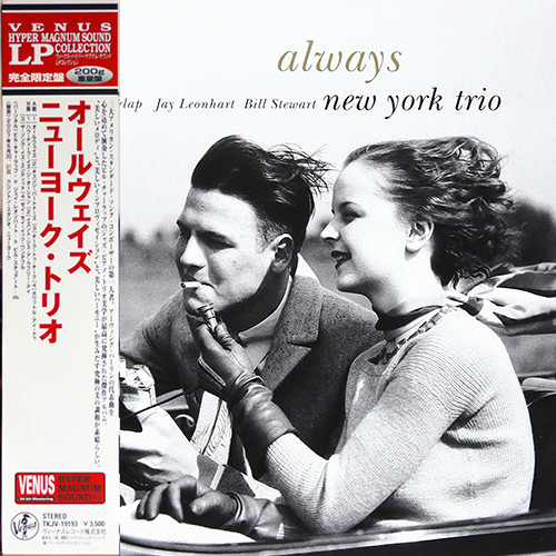 The New York Trio Always 200g LP 1
