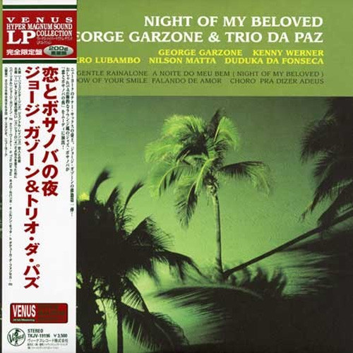 George Garzone & Trio Da Paz Night Of My Beloved 200g LP 1