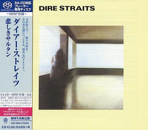 Dire Straits Dire Straits Single-Layer Stereo Japanese Import SHM-SACD 1
