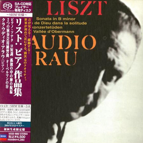 Liszt Piano Works Japanese Import SHM SACD 1