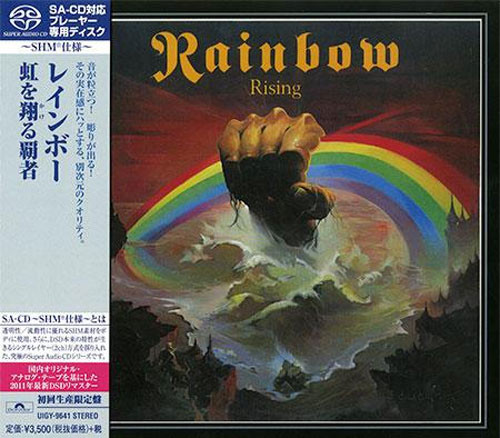 Rainbow Rising Single-Layer Stereo Japanese Import SHM-SACD