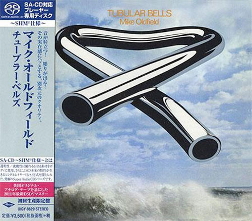 Mike Oldfield Tubular Bells Single-Layer Stereo Japanese Import SHM-SACD 1