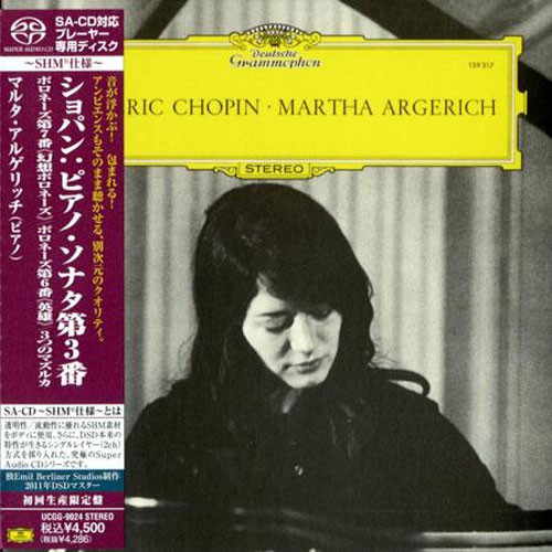 Martha Argerich Chopin Piano Sonata No. 3 Japanese Import SHM SACD