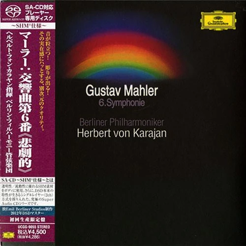 Herbert von Karajan Mahler Symphony No. 6 Japanese Import SHM SACD 1