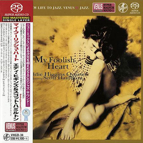 Eddie Higgins Quartet My Foolish Heart Single-Layer Stereo
