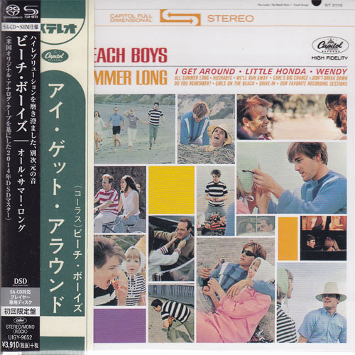 The Beach Boys All Summer Long Japanese Import SHM SACD