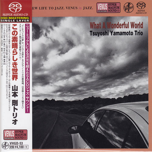 The Tsuyoshi Yamamoto Trio What a Wonderful World Single-Layer Stereo Japanese Import SACD 1
